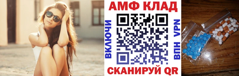 mega ONION Суздаль Amphetamine 97%