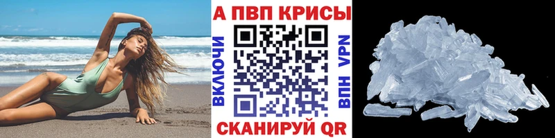 A PVP VHQ  Суздаль 