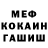 МЕТАДОН белоснежный Sanctum Spiritum