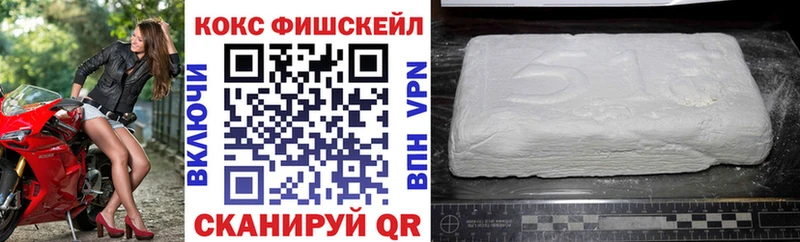Cocaine 97% магазин Суздаль