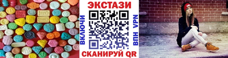 Экстази 280мг  Суздаль 