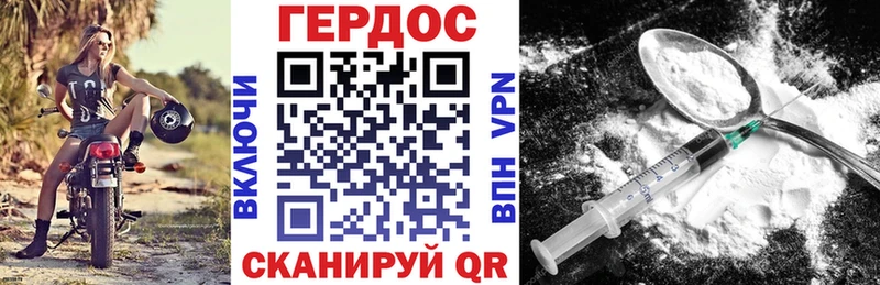 kraken ТОР  Суздаль  Героин белый 