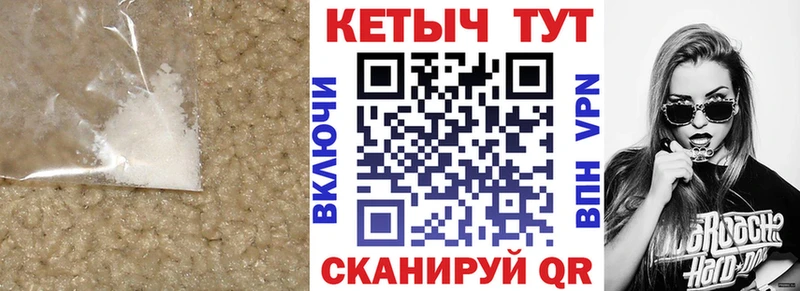 дарнет шоп  Суздаль  Кетамин VHQ 