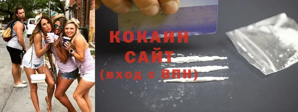 мефедрон мука Навашино