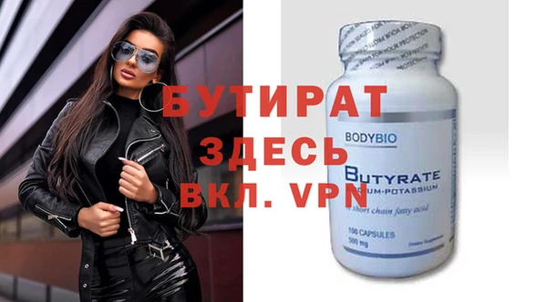 трава Абаза