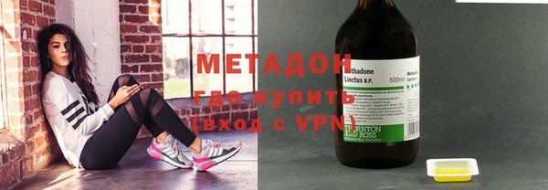 мефедрон мука Навашино