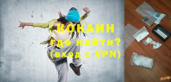 ALPHA PVP Алзамай