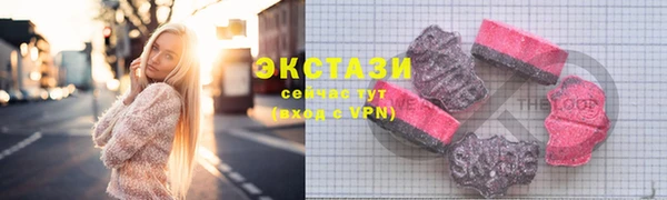 ECSTASY Абдулино