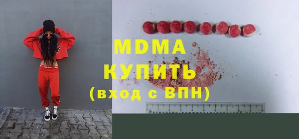 мефедрон мука Навашино