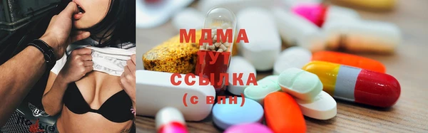 трава Абаза