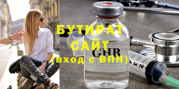 ECSTASY Абдулино