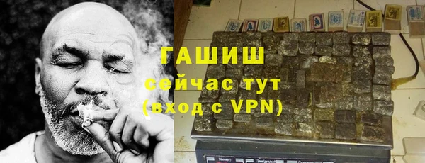 трава Абаза