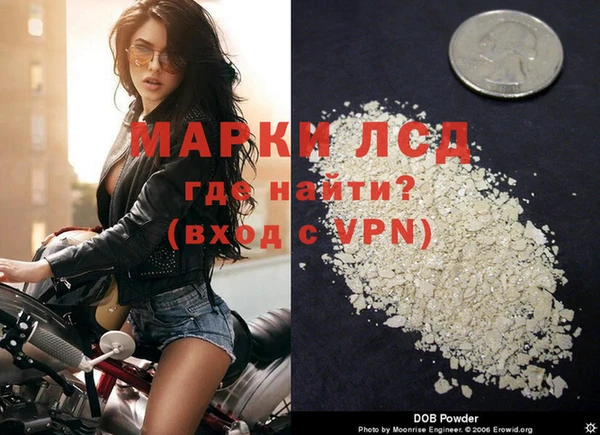 мефедрон мука Навашино