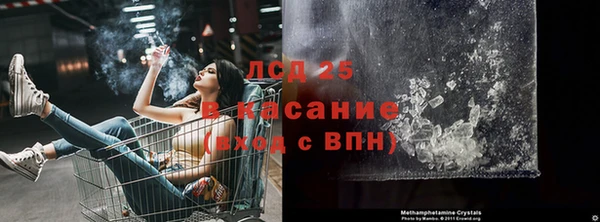 трава Абаза