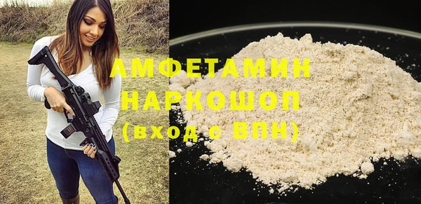 трава Абаза