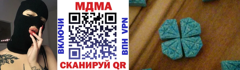 МДМА кристаллы  купить наркоту  ссылка на мегу как зайти  Суздаль 