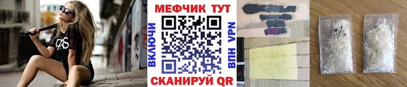 мориарти официальный сайт  наркошоп  Суздаль  МЯУ-МЯУ кристаллы 