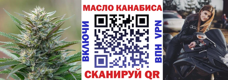 дарнет шоп  Суздаль  ТГК вейп 
